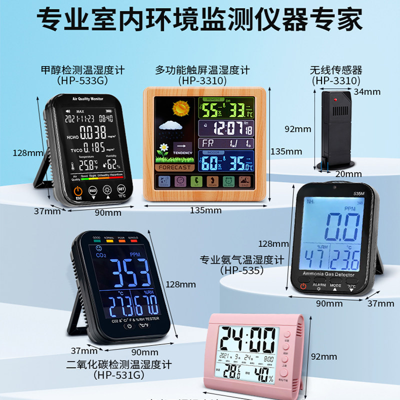 温湿度计家用电子室内干湿度计高精度婴儿房精准温度计壁挂式,五金/工具,温湿度计,淘宝优惠券,粉丝福利购,淘宝优惠卷