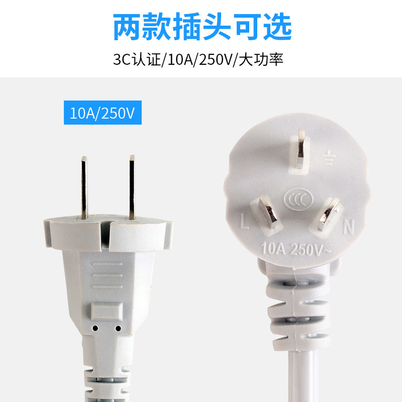 三插头电源线2芯3芯带插头软线1.5/2.5平方插头带线二芯三芯纯铜,电子/电工,护套线,淘宝优惠券,粉丝福利购,淘宝优惠卷