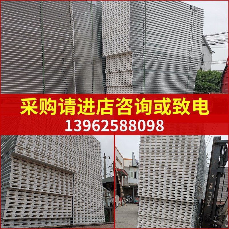 中空玻镁板防火隔热保温岩棉板洁净夹芯泡沫板室内净化彩钢板隔墙,基础建材,墙体外保温体系,淘宝优惠券,粉丝福利购,淘宝优惠卷
