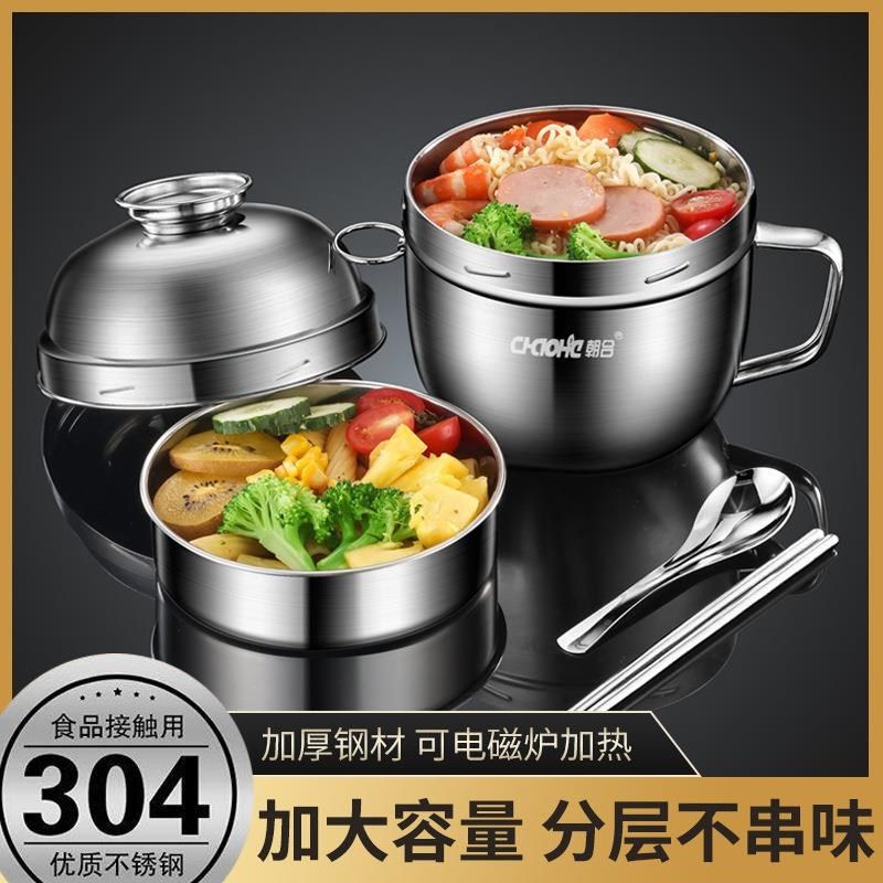 不锈钢饭盒304小学生上学快餐杯上班族高中生食堂打饭碗,橡塑材料及制品,其他塑料制品,淘宝优惠券,粉丝福利购,淘宝优惠卷