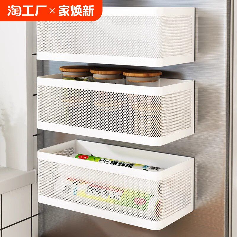 厨房磁吸置物架冰箱侧收纳盒神器缝隙挂篮筐保鲜膜免打孔价格移动