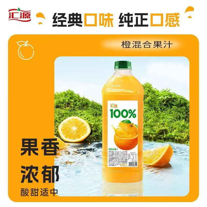 汇源100%橙汁味2L*1瓶大瓶装