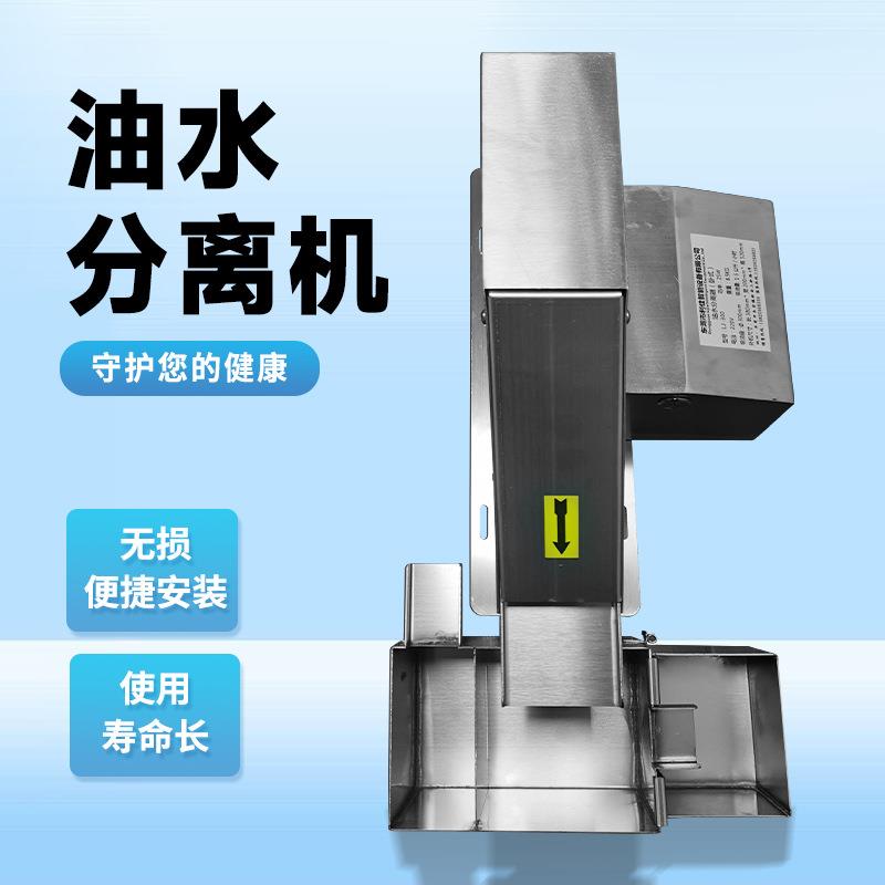 cnc数控机床油水分离器轻松过环评切削液油水分离机工业油水过滤