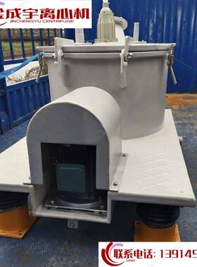 平板式衬塑离心机psb600型耐酸碱防腐化工用防爆变频