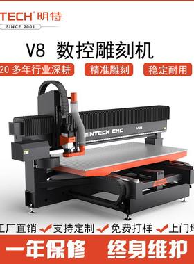 CNC数控雕刻机高精密三轴丝杆铝板铜板PP/PVC/电木板碳纤维玻纤