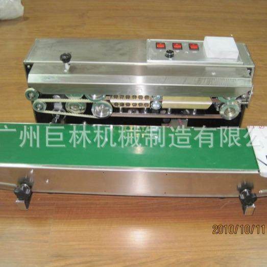 900不锈钢连续封口机茶叶薄膜袋连续封口机台式铝箔封口机,清洗/食品/商业设备,其他食品加工设备,淘宝优惠券,粉丝福利购,淘宝优惠卷