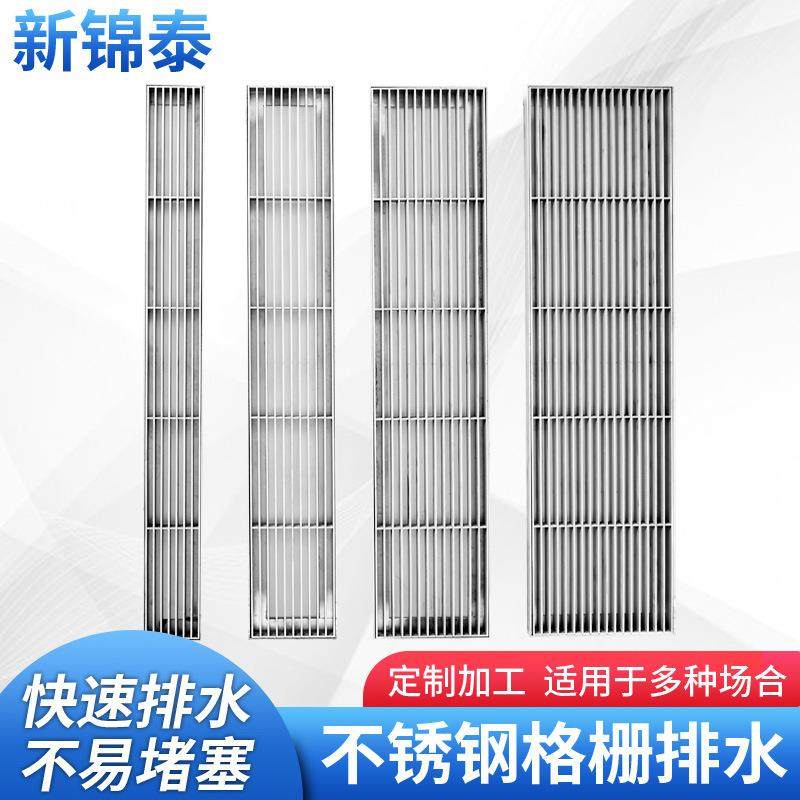 304不锈钢格栅板雨水排水沟踏步网格板钢格板水沟盖板不锈钢格栅,基础建材,井盖,淘宝优惠券,粉丝福利购,淘宝优惠卷