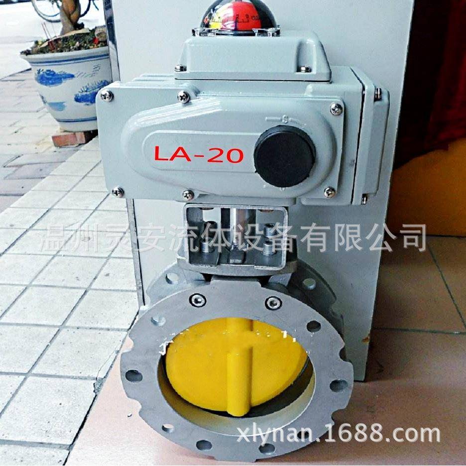 DN150电动水泥粉尘蝶阀F电动铝合金耐磨水泥粉尘粉体双法兰蝶阀