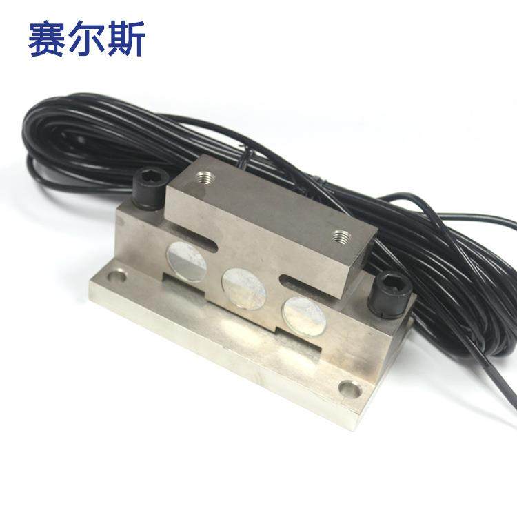 CS-3合金钢不锈钢称重传感器适用于电子皮带秤压式料斗秤