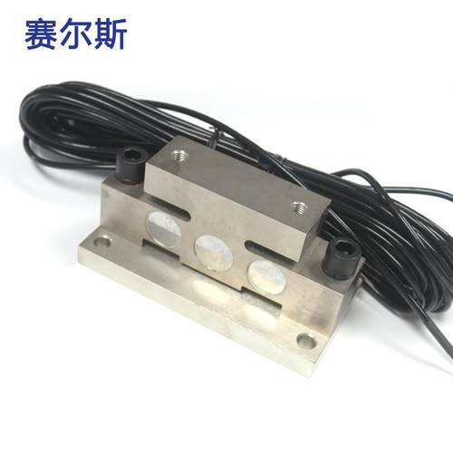 CS-3合金钢不锈钢称重传感器适用于电子皮带秤压式料斗秤