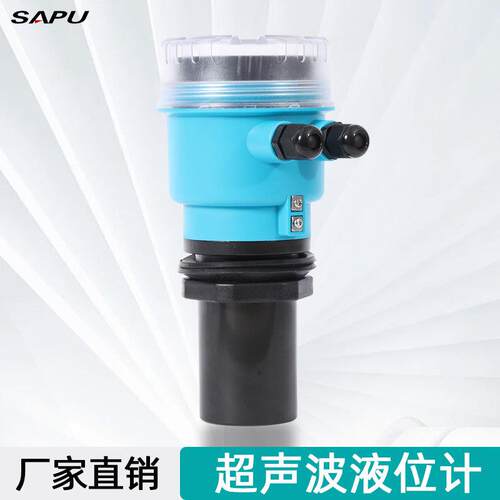 差压数显控制液位传感器防爆智能型一体式分体式485超声波液位计