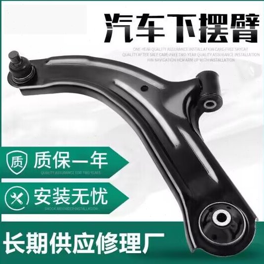 适用起亚千里马赛拉图福瑞迪瑞纳智跑K3K5前下摆臂下托臂支架下臂