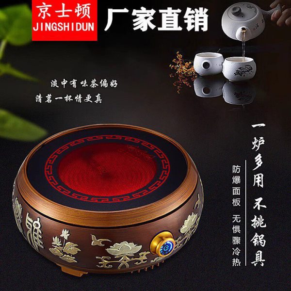 京士顿电陶蒸煮茶炉家用小型煮茶器铁壶烧水玻璃壶泡茶咖啡光波炉