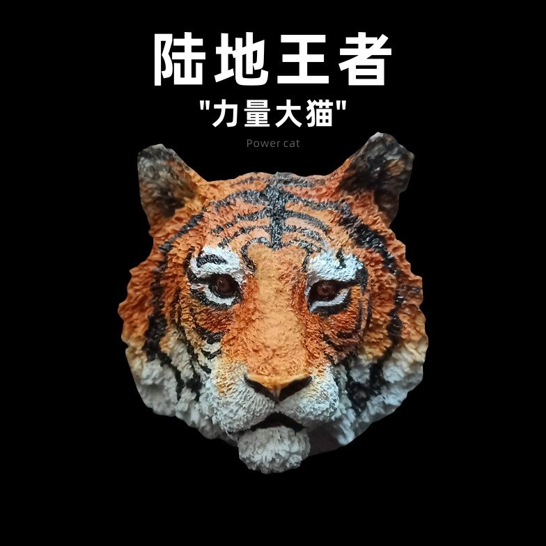 DAME德米老虎香氛汽车出风口夹创意彩绘车内装饰礼物祛异味扩香石