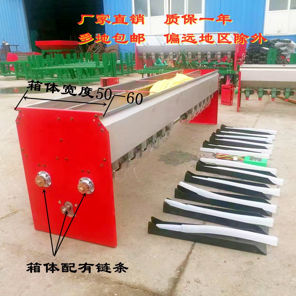 小麦双箱播种机一体机旋耕机配套电动撒肥机不锈钢斗农用多功能