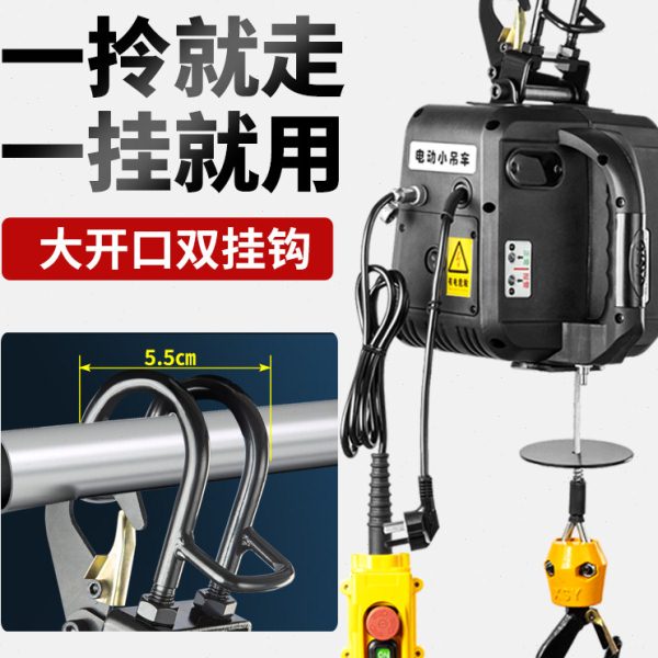 电动链条220V无线遥控家用便携式空调门窗小吊机提升机小型电葫芦