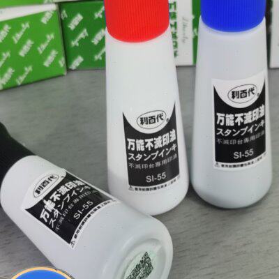 利百代不灭印油SI-55黑白蓝红色快干油性金属玻璃塑料光滑面