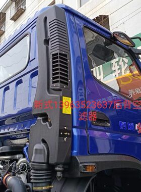 时风原厂配件风顺风驰空滤器后背管 风顺123进气管改装油滤后背管