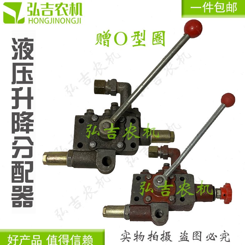时风泰山福田东方红中原拖拉机小四轮分配器升降手柄杆分油阀包邮图片