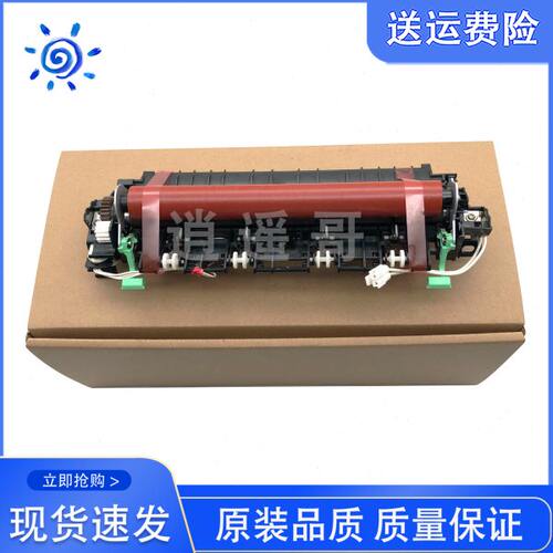原装 兄弟7360 2240 2250 7060 7057 7055 7860 定影器 加热组件