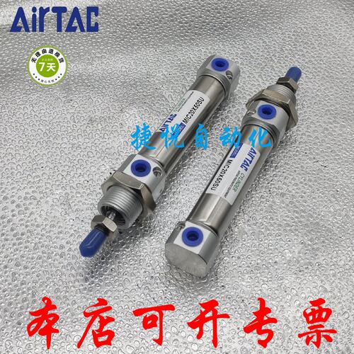 现货亚德客型不锈钢迷你气缸MA/MI/MIC16X25/50/75/100/150SU/SCA