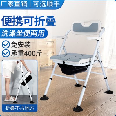 雅德老人孕妇浴室专用洗澡椅可折叠卫生间防滑洗澡凳子偏瘫冲凉椅
