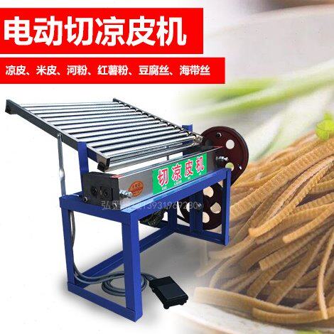 商用大型小型自动不锈钢电动切凉皮机切擀面皮切米皮机切红薯粉机
