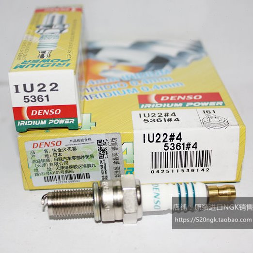 黄龙600 300迅鹰凌鹰125摩托用进口电装铱金火花塞IU22 IU24 IU27