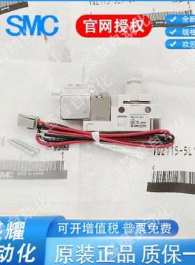 SMC电磁阀VQZ115R/VQZ115-5G1-5L1-5M1-5GB1-5LB1-C4-C6-M5-PR-CP