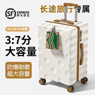 三七分大容量行李箱28寸女2024D新款 皮箱子男结实耐 拉杆旅行密码