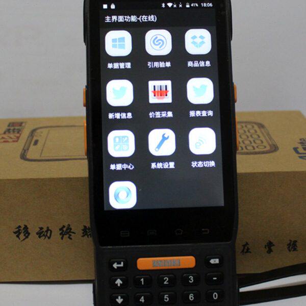 思讯移动开单思迅3700盘点机无线仓库进销存手持PDA 4G 64G
