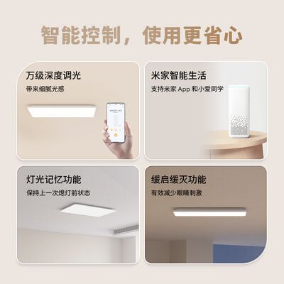 lipo全光谱客厅灯吸顶灯y简约大气灯具全屋套餐超亮主灯A系