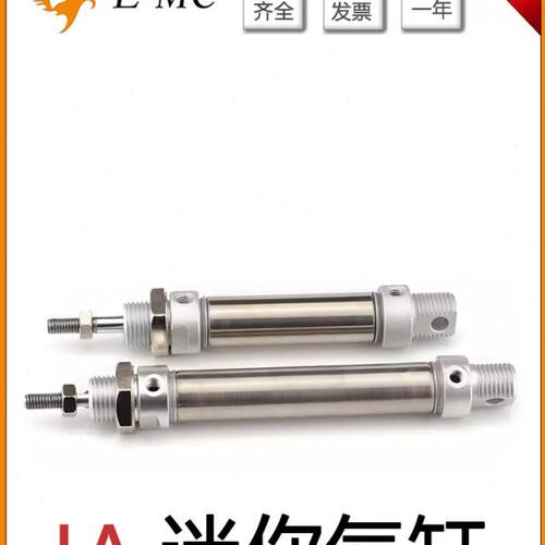 EMC亿太诺迷你气缸IA8/10/12/16/20/25X5075X100X200X500-S-LB-FA
