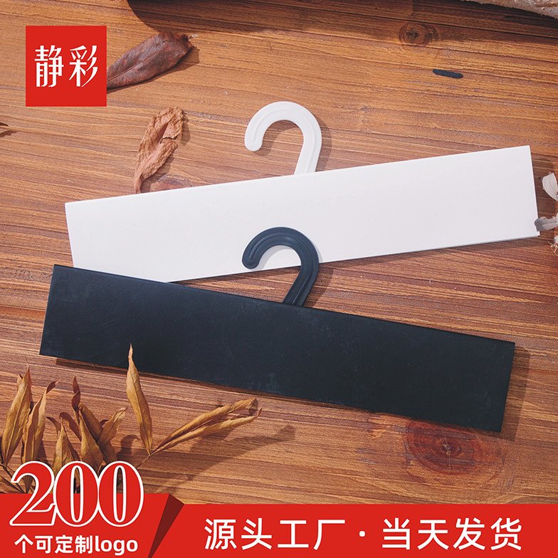 35*6.8cm空白纺织布样挂钩现货黑白色布版样卡挂布夹布料样品吊卡