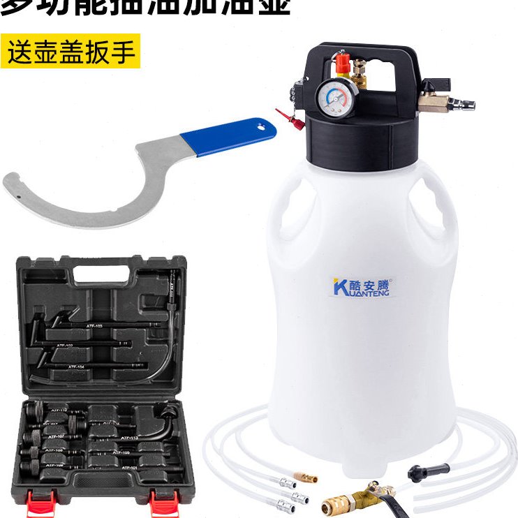 气动变速箱油加注工具波箱油更换加注器自动波箱油神器自动加油壶