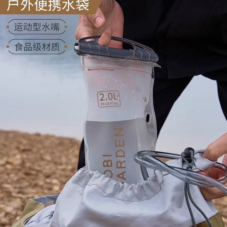 牧高笛户外大容量饮水袋骑行运动登山便携式野外折叠背包软水袋