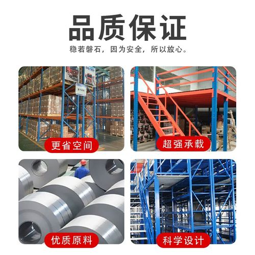 免焊接重c型仓库二层阁楼平台货架搭建定制厂房车间钢结构隔层定