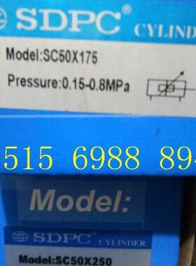 原装盛达SDPC气缸缸径50 SC50x25 50 75 100 150 200 250 300400