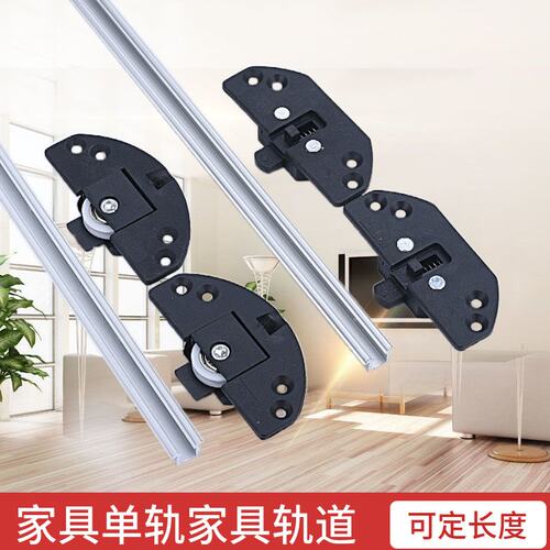 家具静音推拉门轴承轮趟门轮柜门老式轮子橱柜移门轮衣柜滑轮轨道