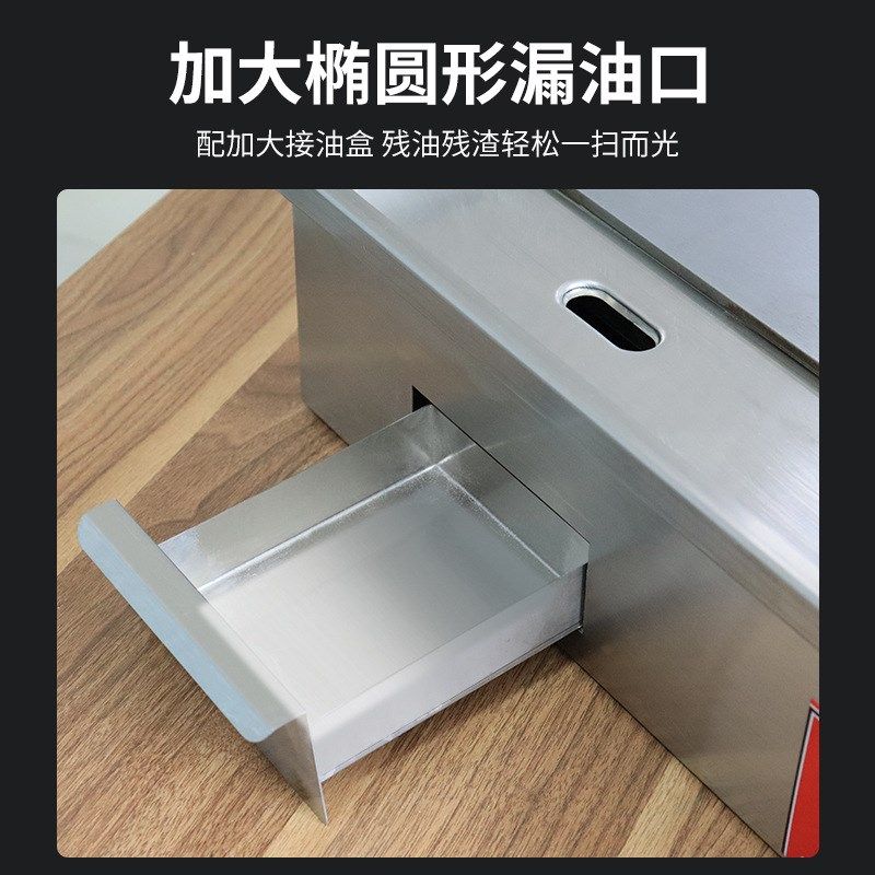 包邮电扒炉商用电热手抓饼机器加厚铁板J烧铁板设备烤鱿鱼扒炉摆