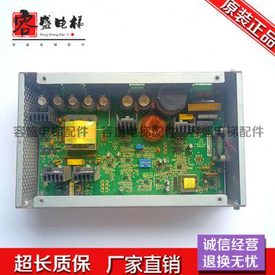 NICE-C-PS1电梯3000电源 抱闸制动器电源板 电源盒电梯配件 现货