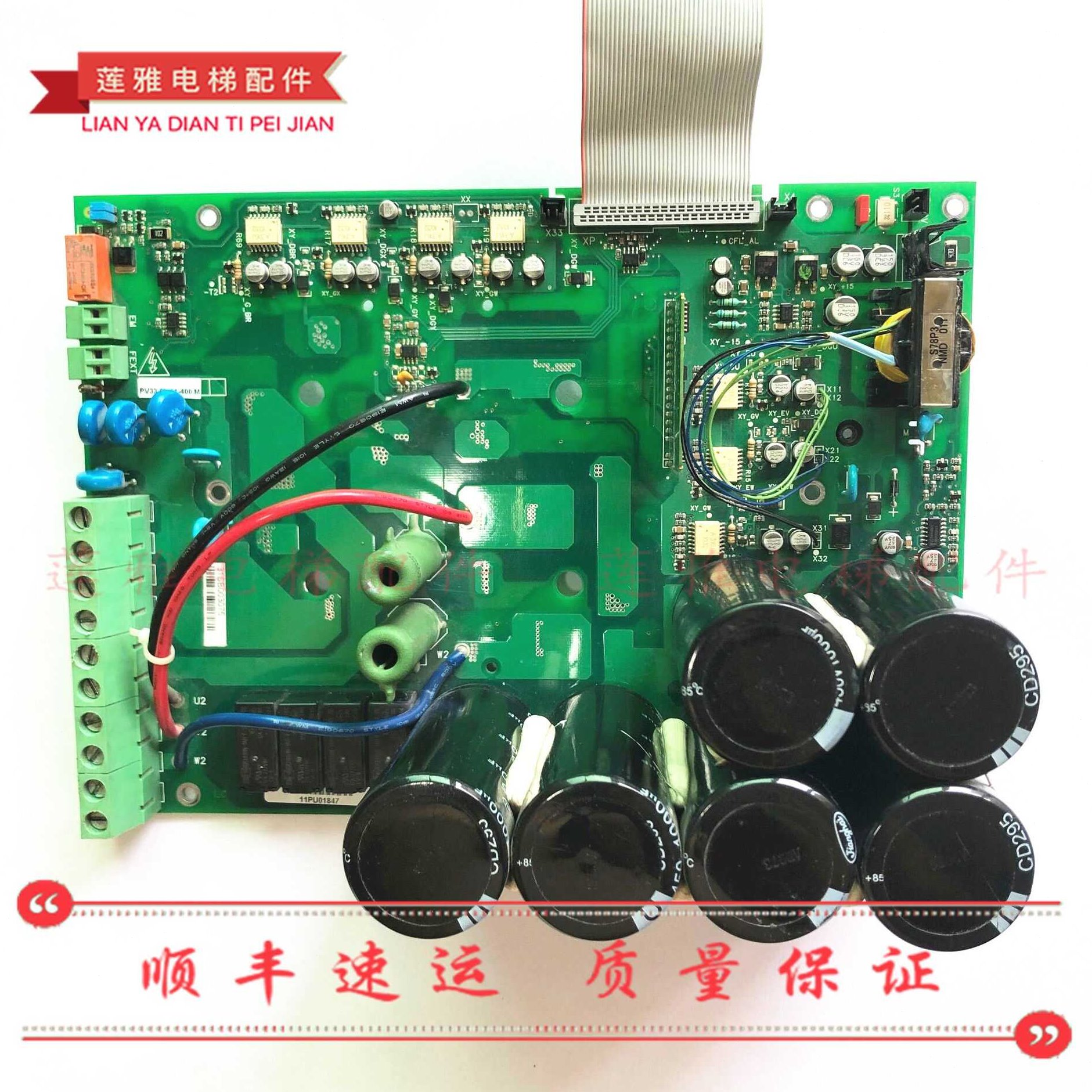 西威变频器驱动电源板11 15KW PV33-3L-15-400M PV33-3L-11-400H