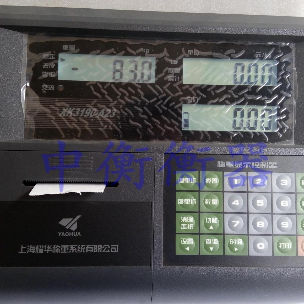 上海耀华XK3190-A23p计价打印仪表地磅称电子秤平台秤显示器包邮