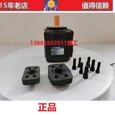 维尔福台湾VILLEFORT叶片泵PV2R1-14F-R PV2R1-12-F-R PV2R1-10