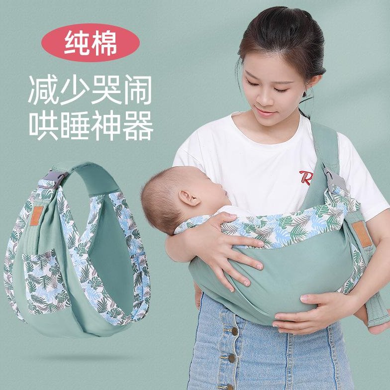 婴儿抱背带娃前宝宝式外出神器简易新生儿背巾轻便横抱初生解放多