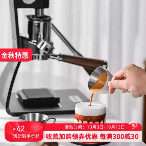 MHW-3BOMBER轰炸机不锈钢量杯 浓缩咖啡杯泽田小量杯 刻度杯100ml