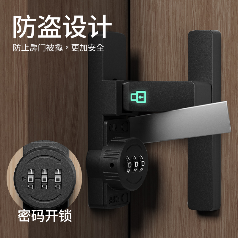免打孔密码锁门扣90度谷仓门A锁厕所拉门锁扣卡扣移门锁插销门栓