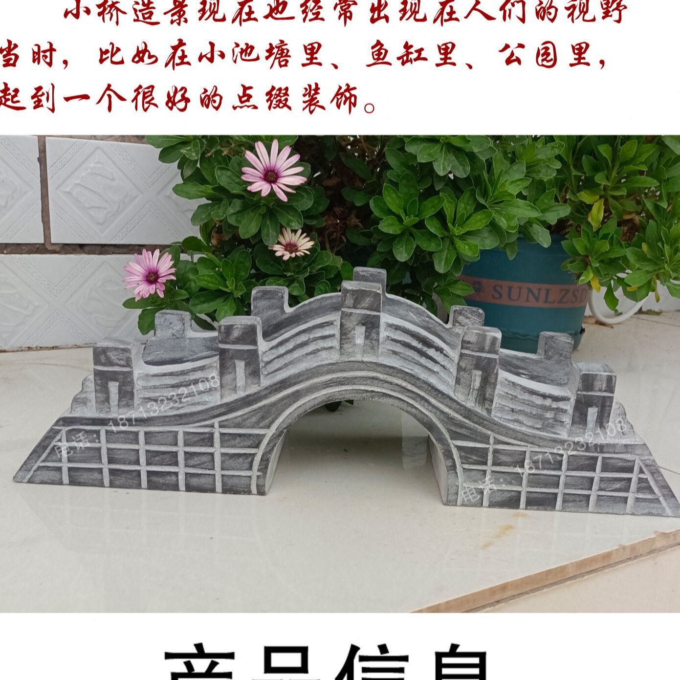 青石石雕小桥造景石桥微景观小桥假山鱼缸桌面摆放微小石头石桥图片