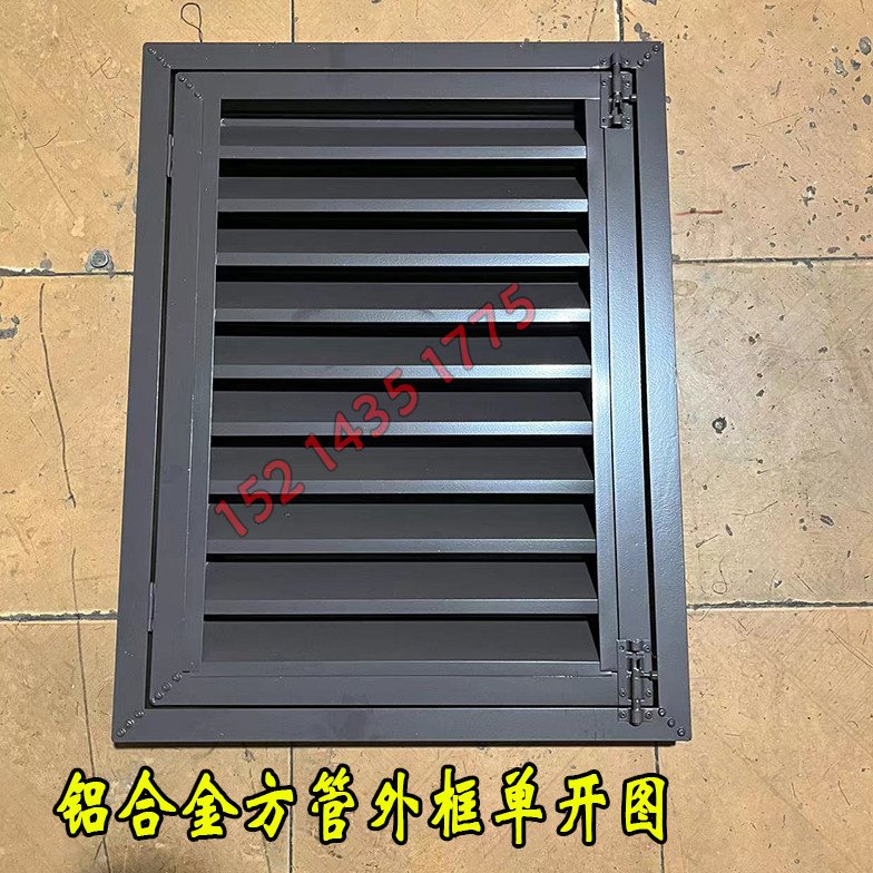 定制铝合金单开门百叶窗橱柜装饰双开门百叶室外出风防雨通风检修
