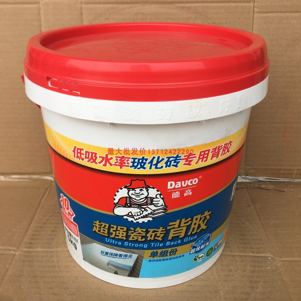德高超强瓷砖背胶单组份耐水型粘接剂玻化砖瓷砖界面剂背涂胶5kg图片